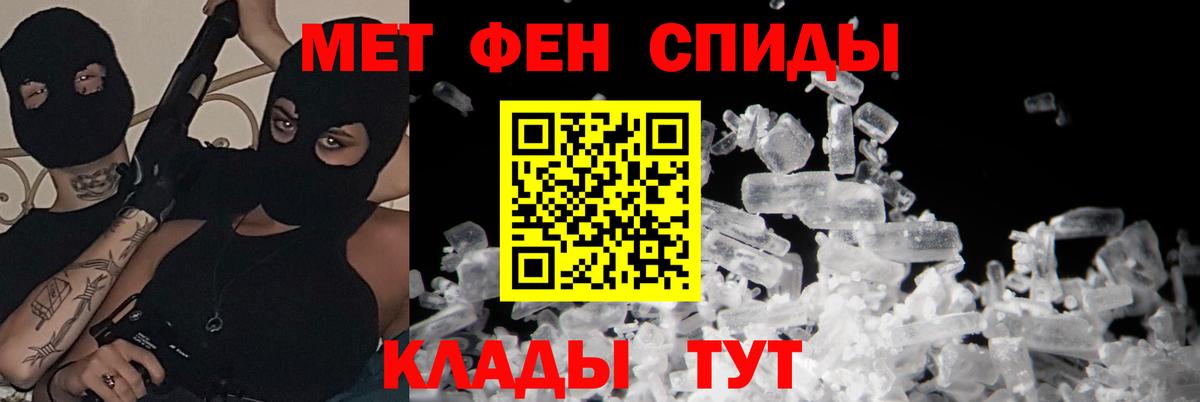 АМФ VHQ Балаково