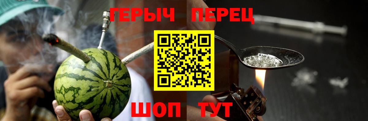 Героин афганец Балаково