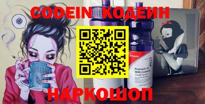 прущие грибы Аргун