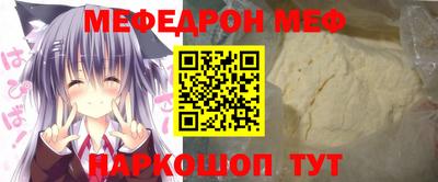 прущие грибы Аргун