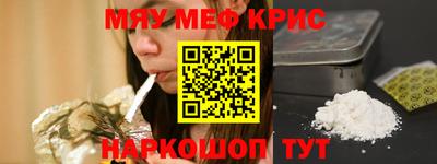 прущие грибы Аргун