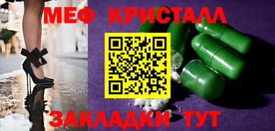 гашик Апрелевка