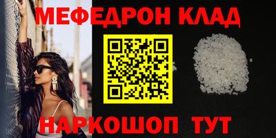 трава Волжск