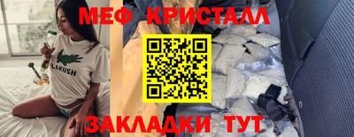 гашик Апрелевка