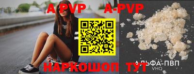 гашик Апрелевка