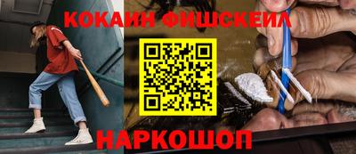 экстази Волгодонск