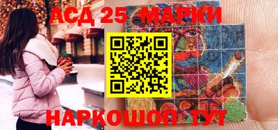jwh Апшеронск