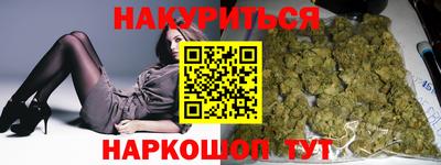 прущие грибы Аргун