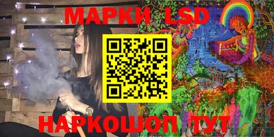 прущие грибы Аргун