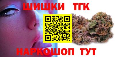 jwh Апшеронск