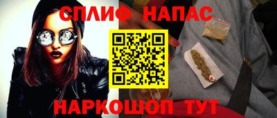 гашик Апрелевка