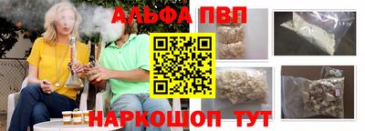 jwh Апшеронск