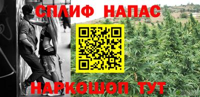 гашик Апрелевка