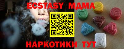 прущие грибы Аргун