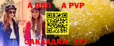 jwh Апшеронск