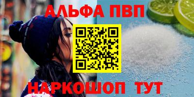 jwh Апшеронск