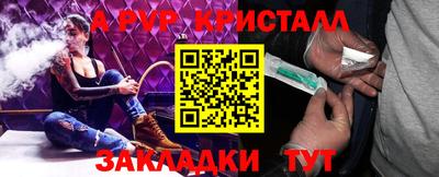 гашик Апрелевка