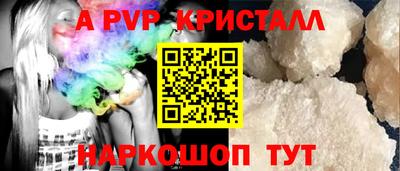 прущие грибы Аргун