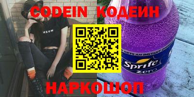 гашик Апрелевка