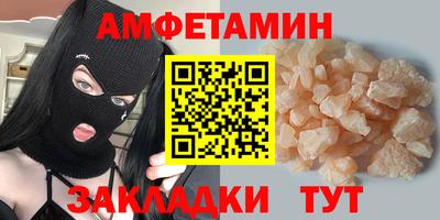 прущие грибы Аргун