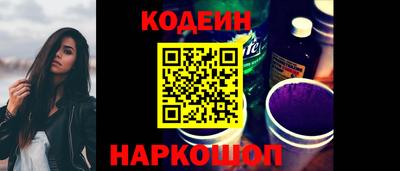 прущие грибы Аргун