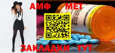 гашик Апрелевка