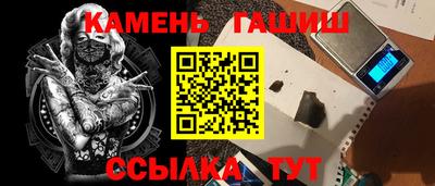 гашик Апрелевка