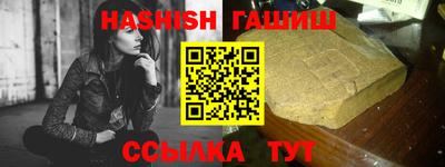 прущие грибы Аргун