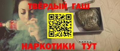 jwh Апшеронск