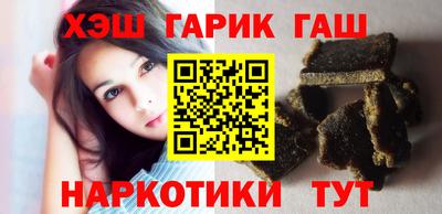 прущие грибы Аргун