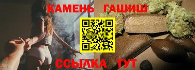 марихуана Волжский