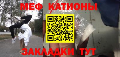 прущие грибы Аргун