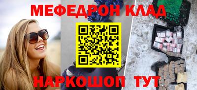 прущие грибы Аргун