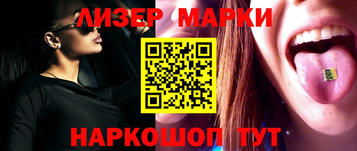 Балаково  Лсд 25 экстази кислота  Вход с VPN  omg вход  LSD-25 экстази кислота 