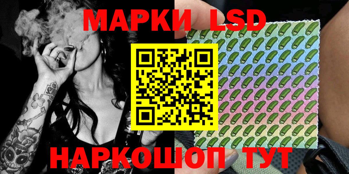 Марки N-bome 1,5мг Балаково