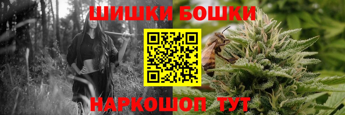 Канабис LSD WEED Балаково